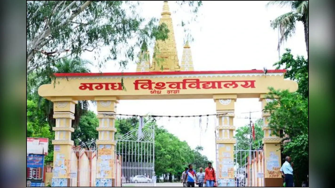 Magadh University में नए शिक्षकों की मुश्किलें बढ़ी, वेतन रोककर शुरू हुई सर्टिफिकेट की जांच