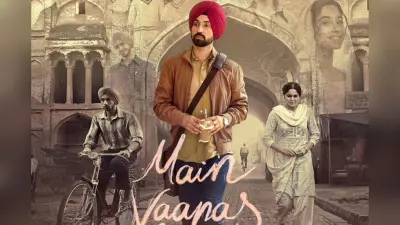 Main Vaapas Aaunga First Review: रिलीज से पहले सामने आया ‘मैं वापस आऊंगा’ का रिव्यू, इम्तियाज अली की फिल्म को मिले 10 में से 10 नंबर