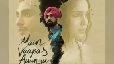 Main Vaapas Aaunga Review:प्यार और विस्थापन की इस भावुक कहानी में बेमिसाल हैं नसीरुद्दीन शाह