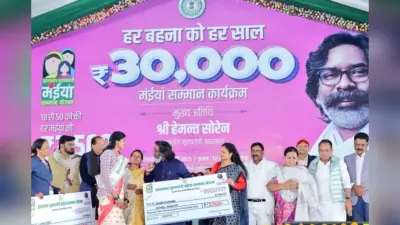 पूर्वी सिंहभूम में मंईयां योजना की 4,068 लाभुकों से होगी पैसे की रिकवरी