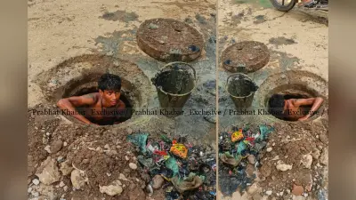 Patna Manhole Cleaning: एएन कॉलेज वाले हादसे से भी नहीं लिया सबक! बिना Safety Kit मैनहोल में उतरे सफाईकर्मी