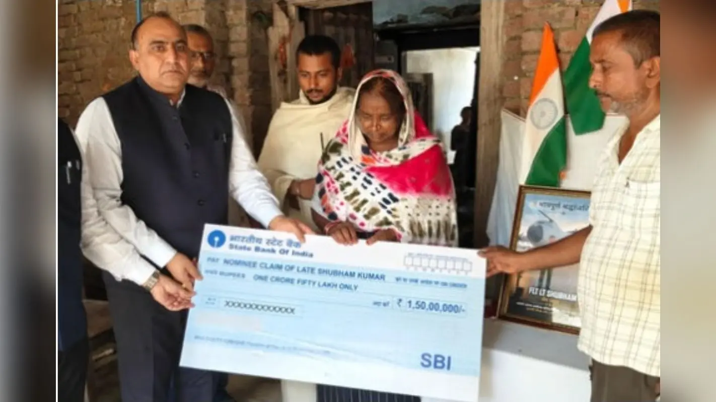 शहीद फ्लाइट लेफ्टिनेंट शुभम कुमार की मां को SBI ने सौंपा ₹1.50 करोड़ का चेक