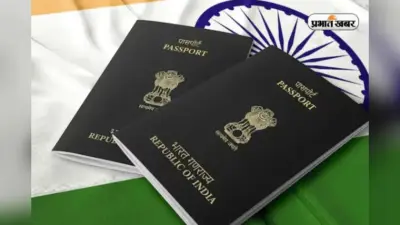 MEA के बयान से छिड़ी बहस, आखिर भारतीय नागरिकता साबित कैसे होती है?