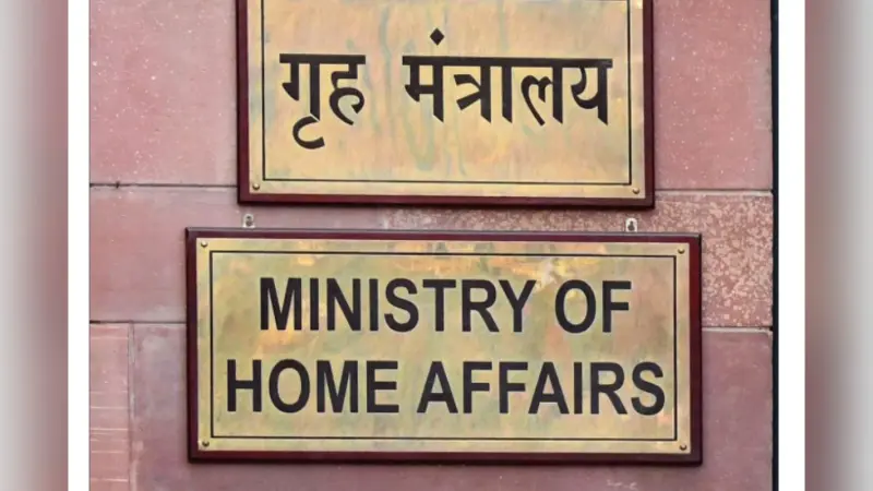 विदेशी फंडिंग पर सरकार का बड़ा एक्शन, धार्मिक गतिविधियों के लिए जारी किए नए सख्त नियम