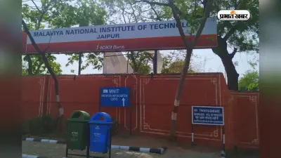 सीटें घट कर हुईं आधी, प्लेसमेंट शानदार फिर भी MNIT जयपुर की मैकेनिकल ब्रांच का हुआ बुरा हाल