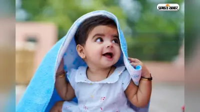 बेटे-बेटियों के लिए ढूंढ रहे हैं मॉडर्न नाम? ये Spiritual Names बन सकते हैं परफेक्ट चॉइस