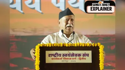 RSS ने खुद को रजिस्टर्ड संगठन क्यों नहीं बनाया है? 100 साल बाद क्यों उठा ये सवाल