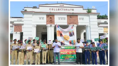 नशा मुक्त अभियान को लेकर मोतिहारी प्रशासन अलर्ट, डीएम ने रवाना की प्रभात फेरी