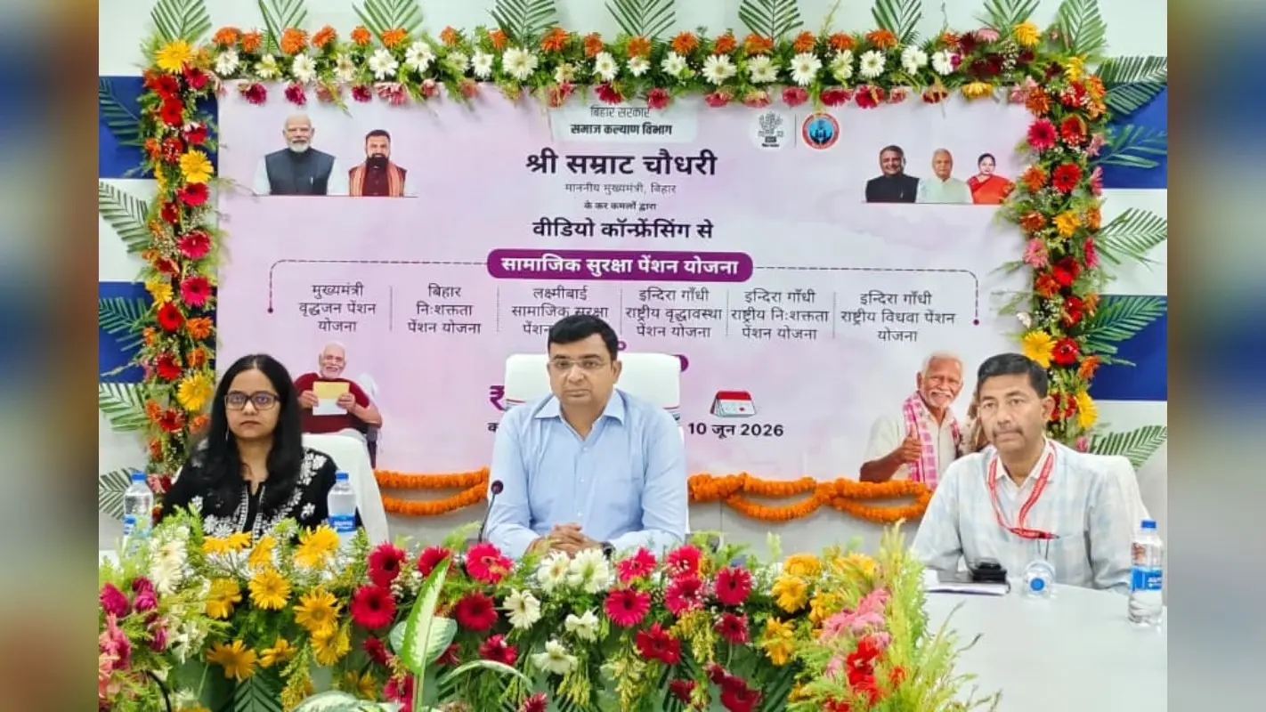 नालंदा के 4.09 लाख पेंशनधारियों का इंतजार हुआ खत्म, खातों में भेजी गई 450.69 करोड़ रुपये