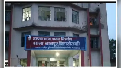 सीतामढ़ी: अनुसंधान में लापरवाही पर नानपुर थाना का सब-इंस्पेक्टर सस्पेंड