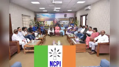 75 रुपए वाली गुमनाम पार्टी रातोंरात बनने जा रही है NDA की दूसरी सबसे बड़ी ताकत NCPI का सच जानकर चौंक जायेंगे आप