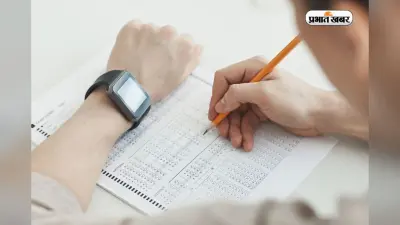 NTA ने NEET परीक्षा में किए बड़े बदलाव, 195 मिनट चलेगा एग्जाम, इन छात्रों को मिलेगी राहत