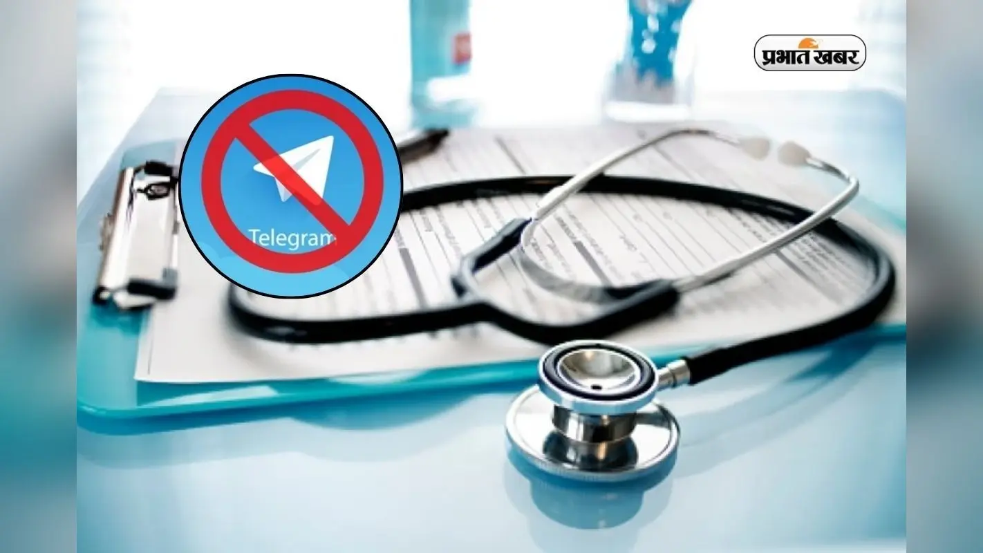 NEET री-एग्जाम से पहले मोदी सरकार का बड़ा एक्शन, 22 जून तक Telegram बैन