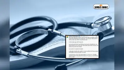 क्या सच में NEET री-एग्जाम का पेपर लीक हो गया है? NTA ने दी सफाई