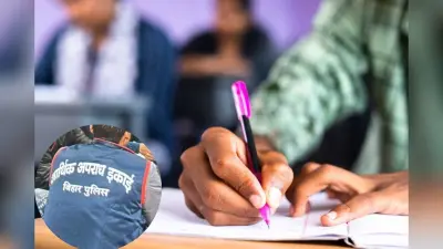 NEET परीक्षार्थियों के लिए जरूरी खबर, EOU ने जारी की एडवाइजरी, भूलकर भी न करें ये गलती
