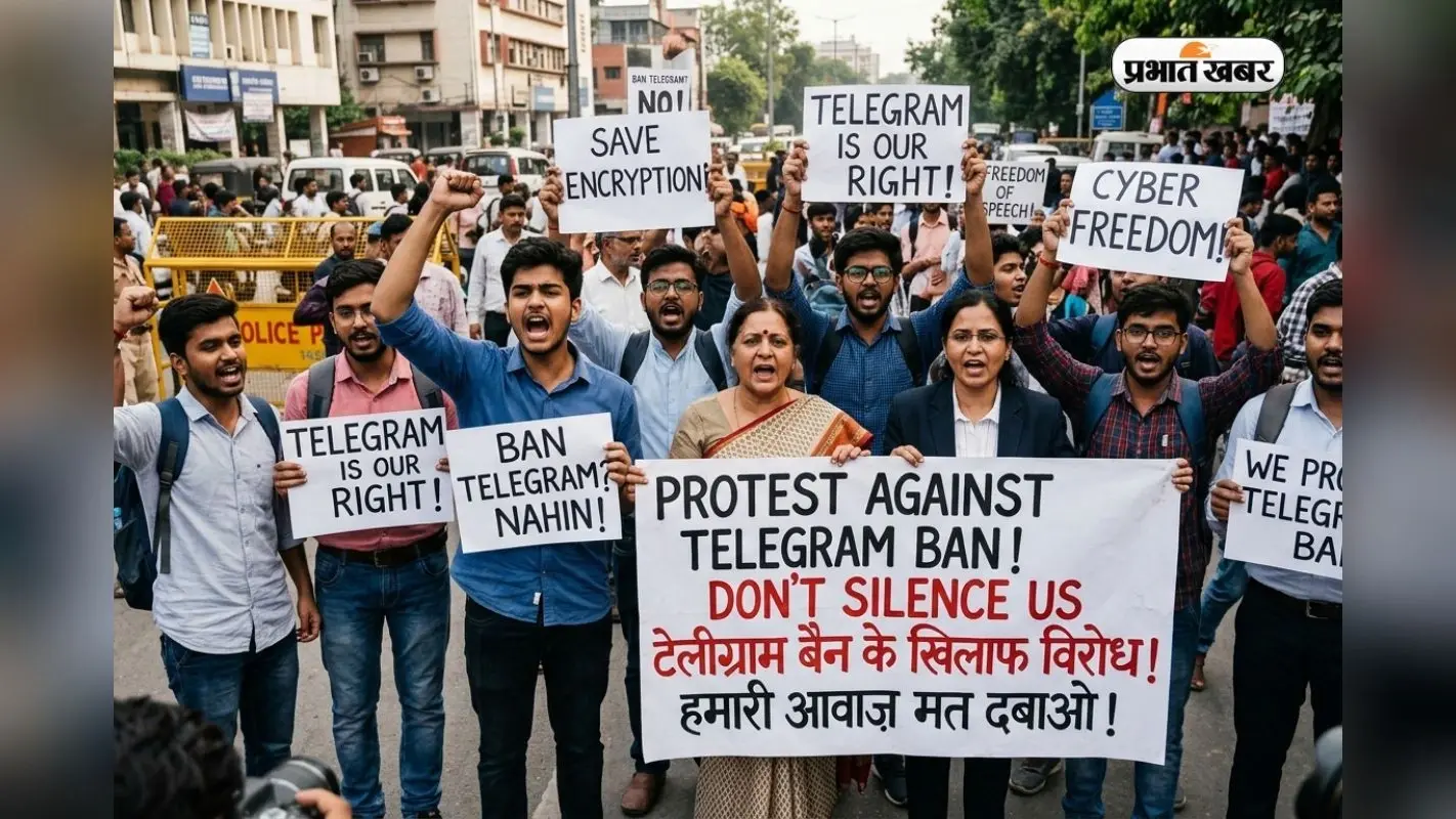 रांची से दिल्ली तक, Telegram बैन किए जाने पर भड़के शिक्षक और छात्र, कहा- कठोर फैसला