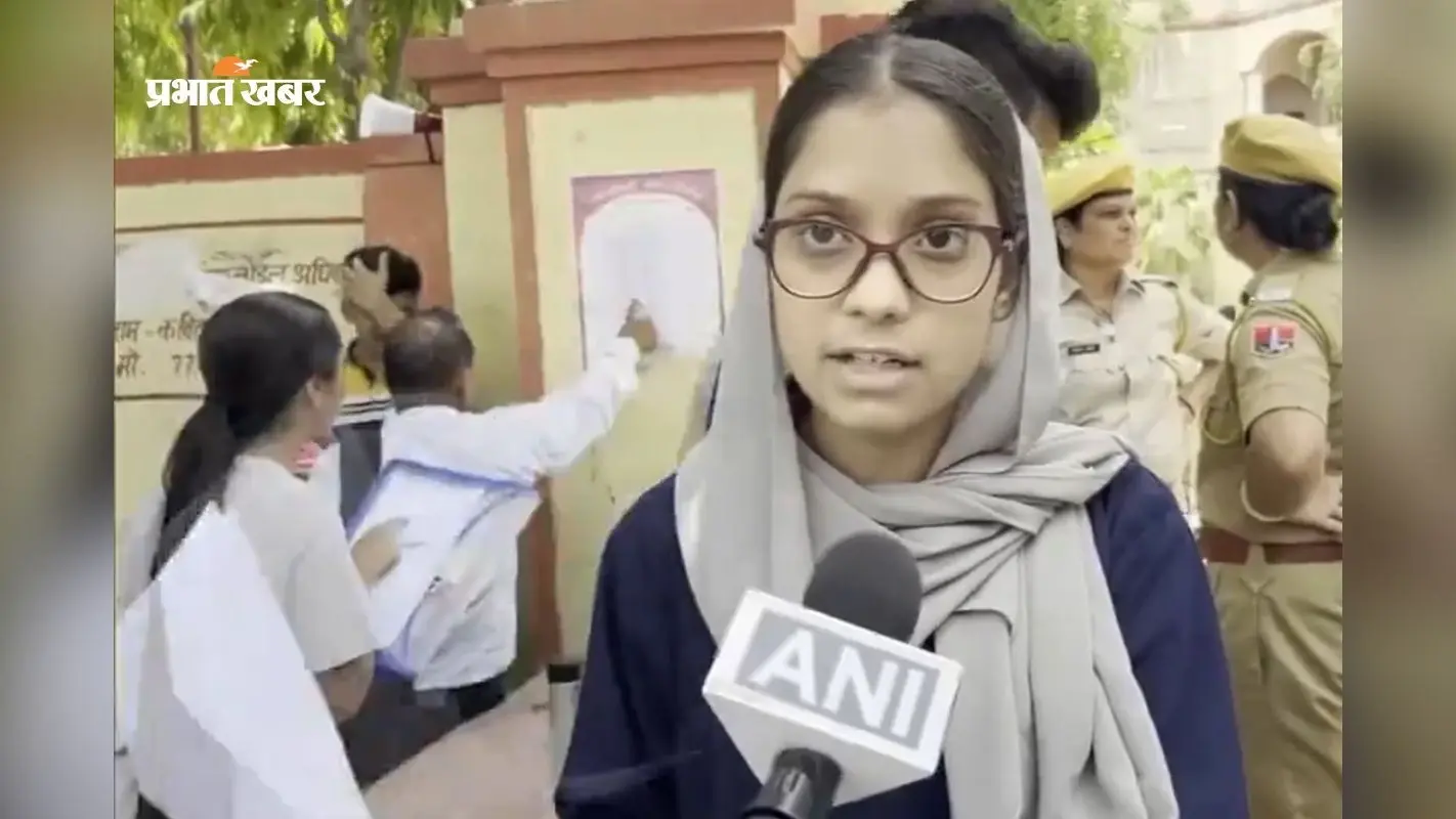 बुरका नहीं उतारूंगी… NEET UG सेंटर में नहीं मिली एंट्री, 18 साल की कुलसुम का छलका दर्द