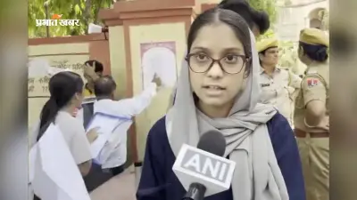बुरका नहीं उतारूंगी… NEET UG सेंटर में नहीं मिली एंट्री, 18 साल की कुलसुम का छलका दर्द