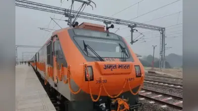 दानापुर और पुणे के बीच इस दिन से रेगुलर चलेगी नई अमृत भारत एक्सप्रेस, जानिए टाइम टेबल