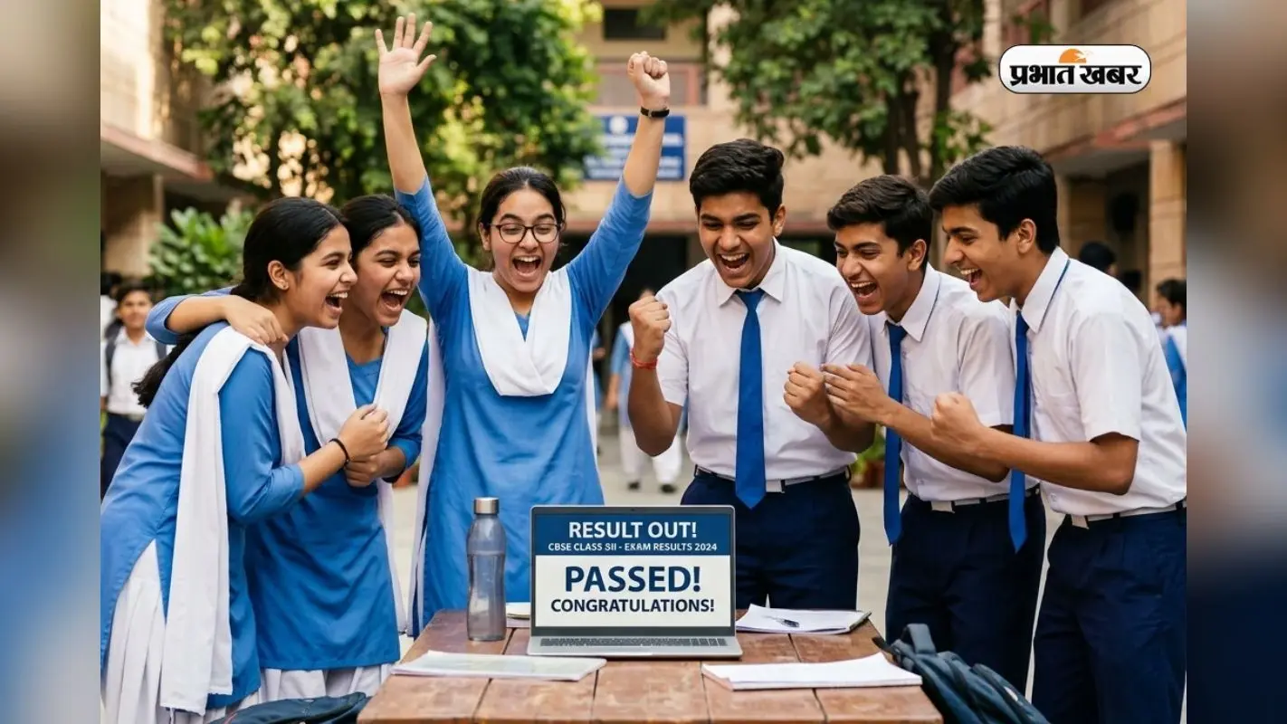 NIOS 10वीं रिजल्ट 2026 जारी, 66.92% छात्र हुए पास