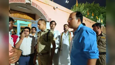 निर्जला एकादशी 2026: गया जी में रातभर खुलेंगे टॉयलेट-स्नानागार, प्रशासन अलर्ट, देवघाट और विष्णुपद में विशेष व्यवस्था