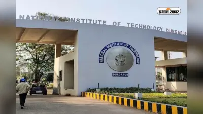 NIT Durgapur में कम हुई CS की डिमांड, इन दो ब्रांच में बढ़ी सीटें