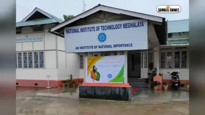 वादियों और साफ पानी के बीच इस NIT की कोई नहीं करता बात, CS में है इतनी सीटें