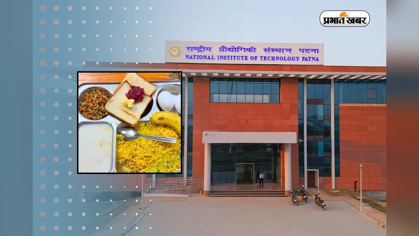 पोहा, ओट्स, 2 अंडे… NIT पटना के छात्रों का हेल्दी नाश्ता, वीडियो हुआ वायरल