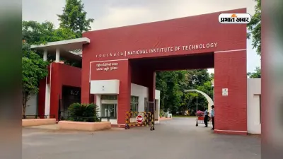 एडमिशन से पहले जान लें पिछले साल कितनी थी NIT Rourkela में CS की कटऑफ
