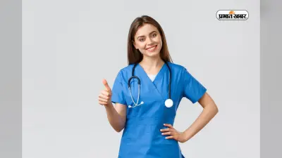 NEET में नहीं मिली MBBS सीट, इस भर्ती के लिए करें अप्लाई, मिलेगी 1.42 लाख रुपये की सैलरी