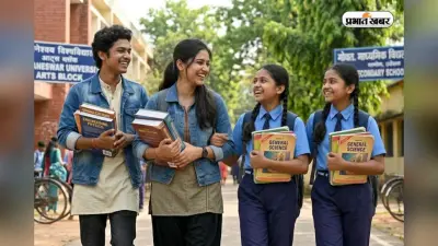 जेब नहीं, टैलेंट तय करेगा भविष्य, ओडिशा में छात्रों की पढ़ाई होगी फ्री