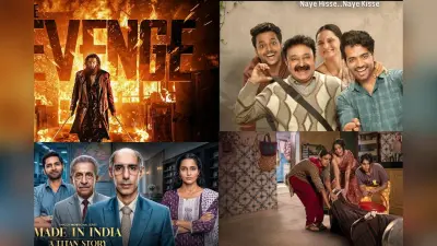 OTT Releases This Week: इस हफ्ते एंटरटेनमेंट की होगी बारिश, रिलीज हो रही हैं एक से बढ़कर एक धांसू फिल्में-सीरीज