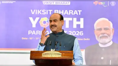 YOUTH SANSAD: विकसित भारत का सपना साकार करेंगे युवा