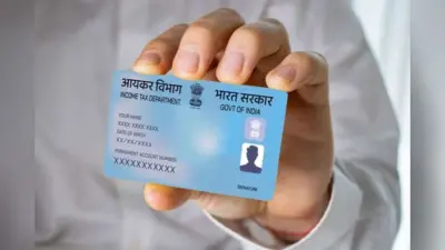 घर बैठे बदलें PAN Card में पुरानी फोटो, जानें आसान ऑनलाइन तरीका