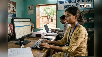 अपने गांव में सरकारी नौकरी का मौका, जानें पंचायत स्तर की इन 5 बड़ी भर्तियों के बारे में
