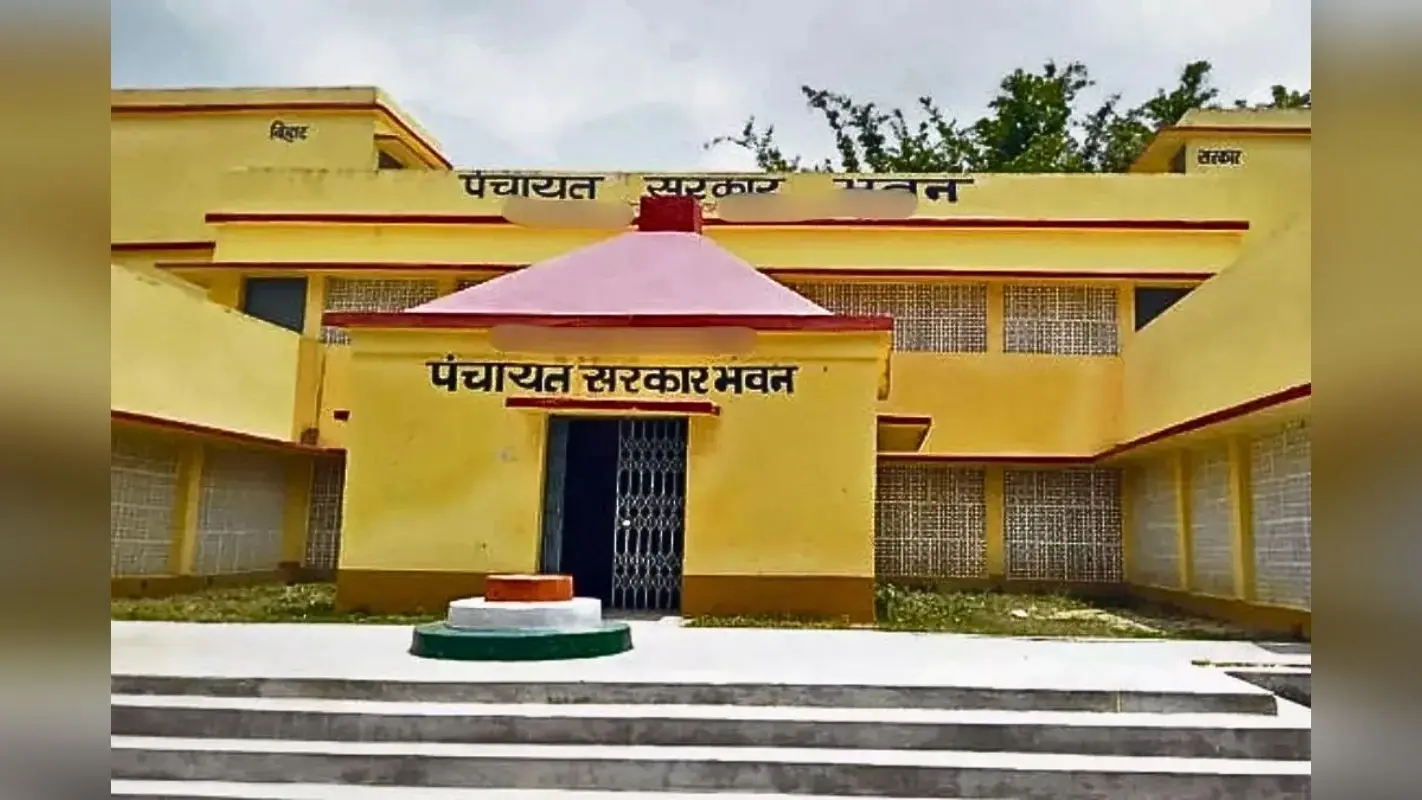 बिहार के पंचायत सरकार भवनों में खुलेंगे डाकघर-आधार सेंटर और पुस्तकालय, एक ही छत के नीचे मिलेंगी कई सेवाएं