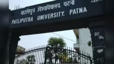 पाटलिपुत्र विश्वविद्यालय में हार्टफुलनेस मेडिटेशन पर तीन दिवसीय कार्यशाला शुरू, कुलपति ने बताई ध्यान की महत्ता