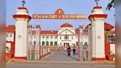 भोजपुर एसपी और पुलिस अफसरों को पटना हाईकोर्ट का आदेश, 2 जुलाई को होना होगा हाजिर, जानें मामला