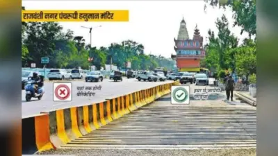 पटना मेट्रो: जू से इनकम टैक्स तक 40 की जगह सिर्फ 7 मीटर में चलेंगे वाहन, बढ़ेगी सड़क की चौड़ाई