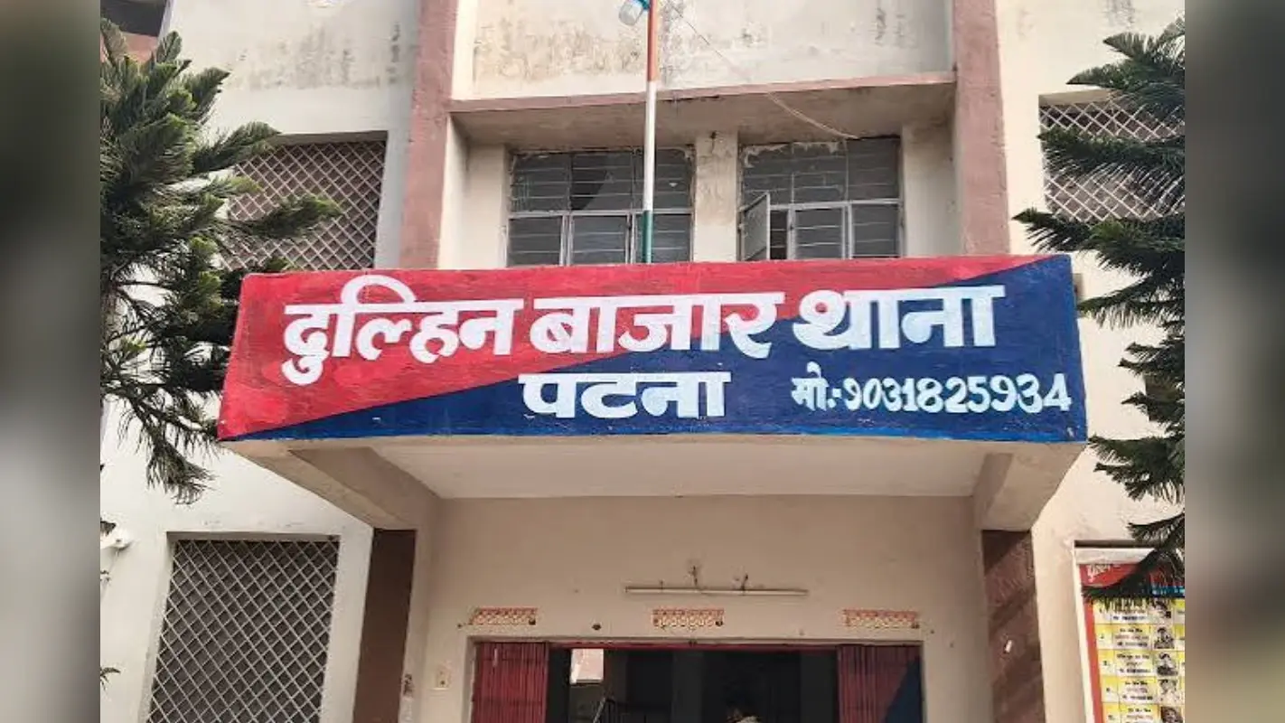 पटना: दुल्हिन बाजार में बंद मार्केट का ताला काटकर लाखों की चोरी, दुकानदारों में आक्रोश