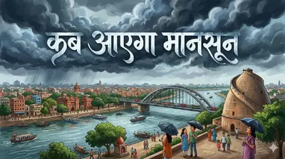 Patna Weather: पटना में फिर 40 के पार पहुंचा Temperature, जानें Bihar Monsoon के आने में है अभी कितना समय