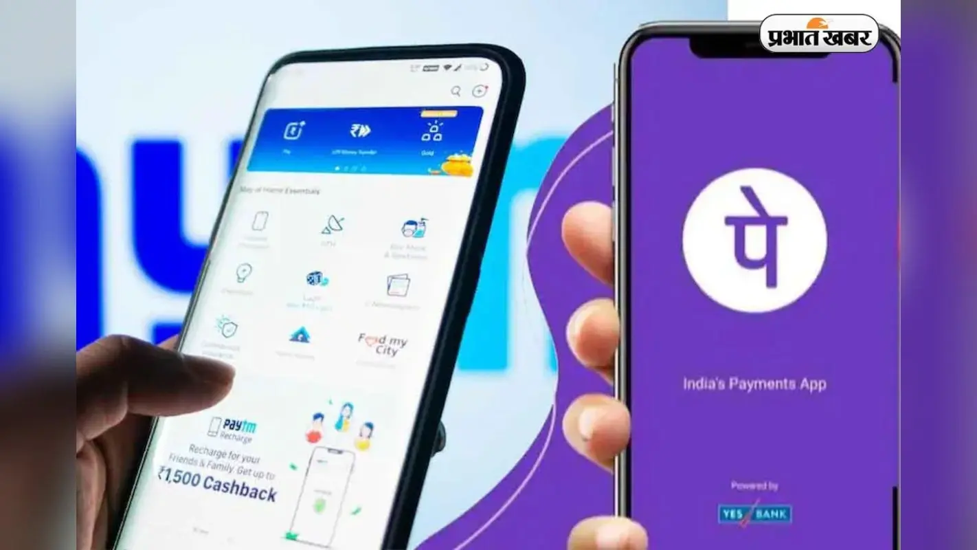 ये सर्विस चालू करो, नहीं तो ₹100 का फाइन भरो , PhonePe का नया नियम