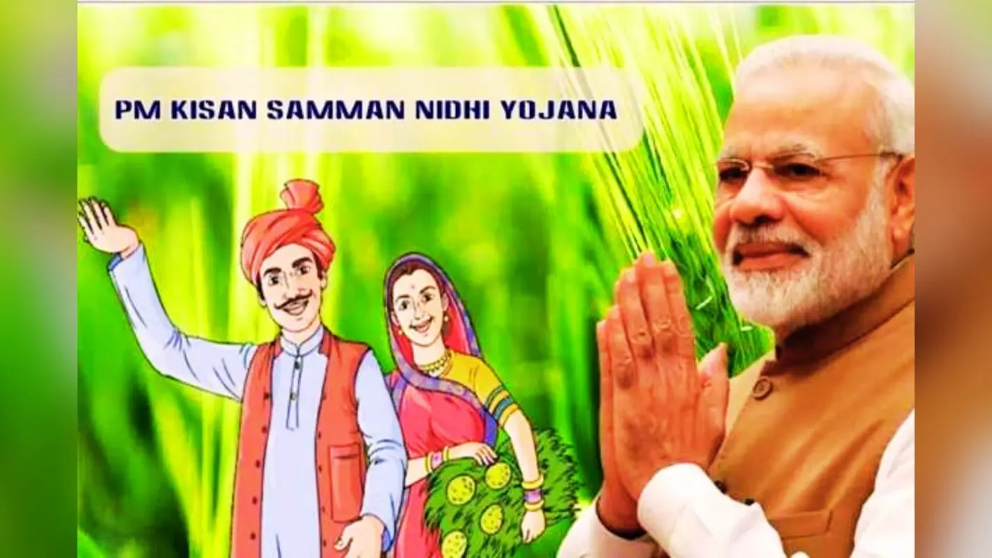 हुगली से पीएम-किसान की 23वीं किस्त जारी करेंगे प्रधानमंत्री मोदी, बंगाल के किसानों को मिलेंगे 907 करोड़ रुपए