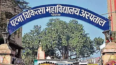 पीएमसीएच के 2022 बैच के 200 छात्र दो महीने से कक्षा से गायब, प्राचार्य ने दिया अल्टीमेटम