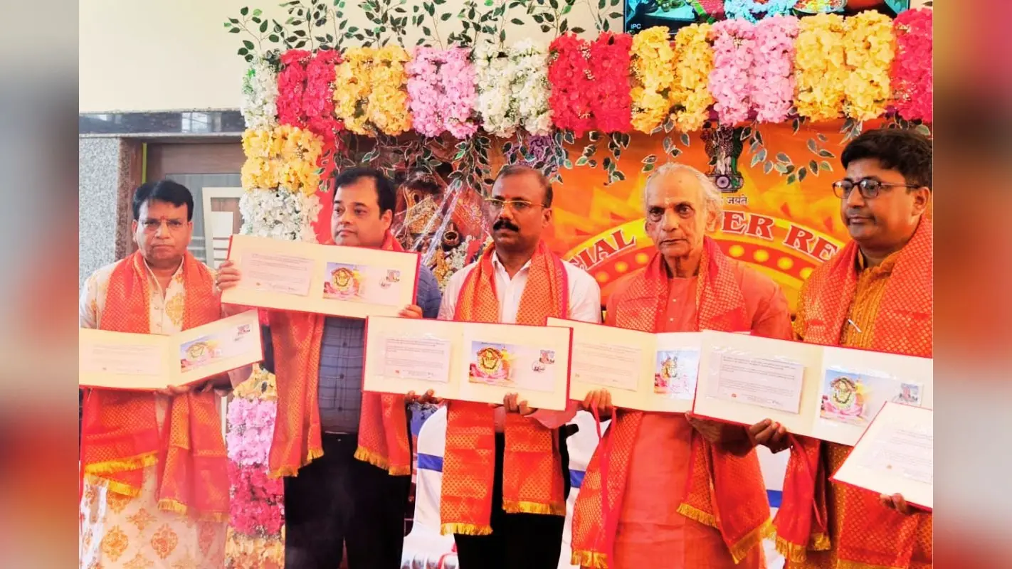 पोस्टल कवर से दुनिया में पहुंचेगी मां बर्गभीमा की महिमा, 51 शक्तिपीठों में एक है यह मंदिर