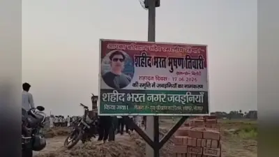 भरत तिवारी एनकाउंटर स्थल पर लोगों ने बनाया स्मारक, ‘भरत नगर’ का बोर्ड लगाकर दी श्रद्धांजलि