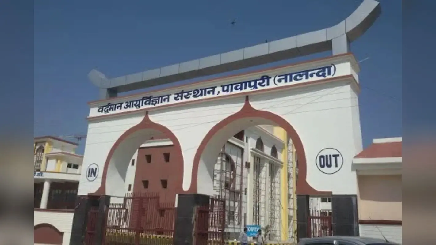 नालंदा से सीधे जुड़ रहे Re-Neet परीक्षा फर्जीवाड़ा के तार, पावापुरी मेडिकल कॉलेज का छात्र है सरगना