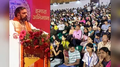 तस्वीरों में देखिए प्रभात खबर प्रतिभा सम्मान 2026, बिहार के सैकड़ों मेधावी बच्चों को मुख्यमंत्री-शिक्षा मंत्री ने किया सम्मानित