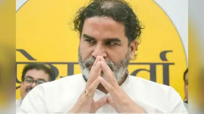 बांकीपुर में प्रशांत किशोर ने झोंकी पूरी ताकत, भाजपा को उसी के घर में घेरने का प्लान