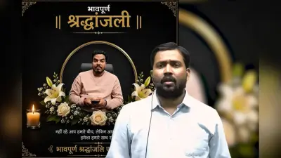 ‘मेरे तो पैरों तले जमीन खिसक गई’, प्रिंस यादव की मौत पर खान सर बोले- कोई तीसरा कर रहा साजिश